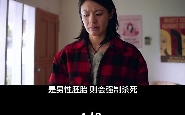 [图]男人成濒危物种，科幻喜剧《奶油公社01》