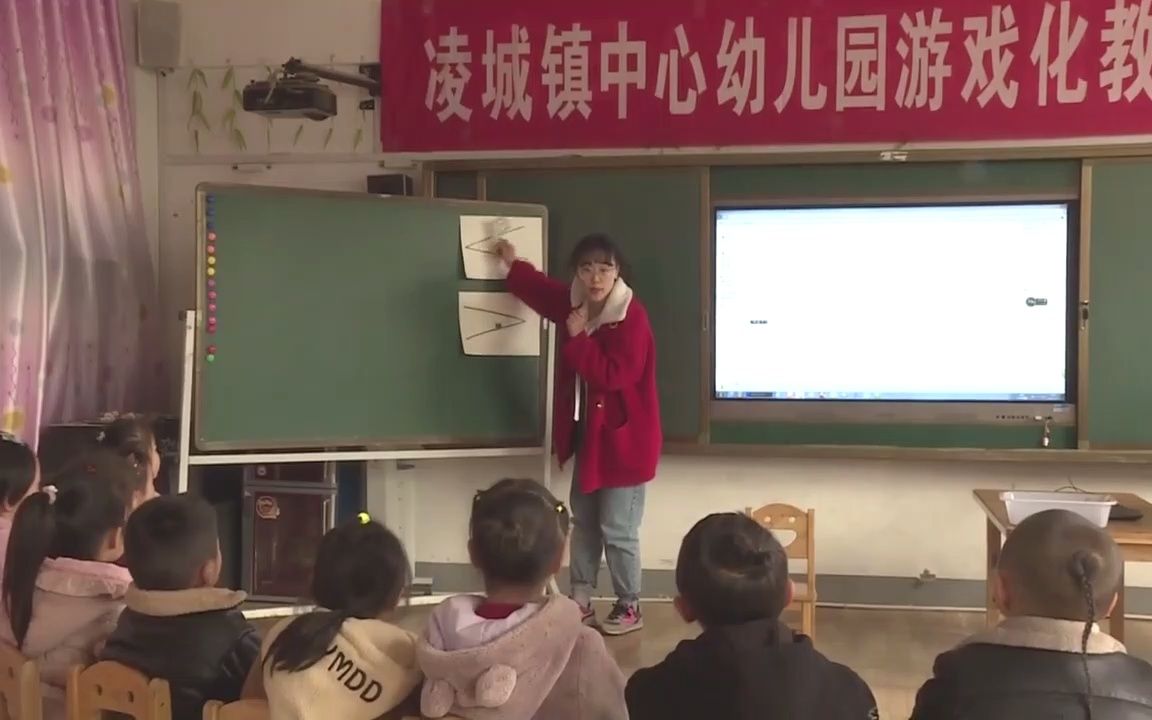 中班音乐游戏《大巨人与小矮人》(含课件教案)幼师幼儿园优质公开课A17哔哩哔哩bilibili