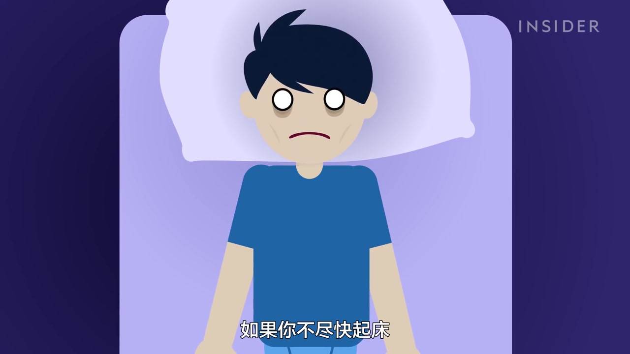 懒癌发作的你如果一直躺在床上不起来会发生什么事