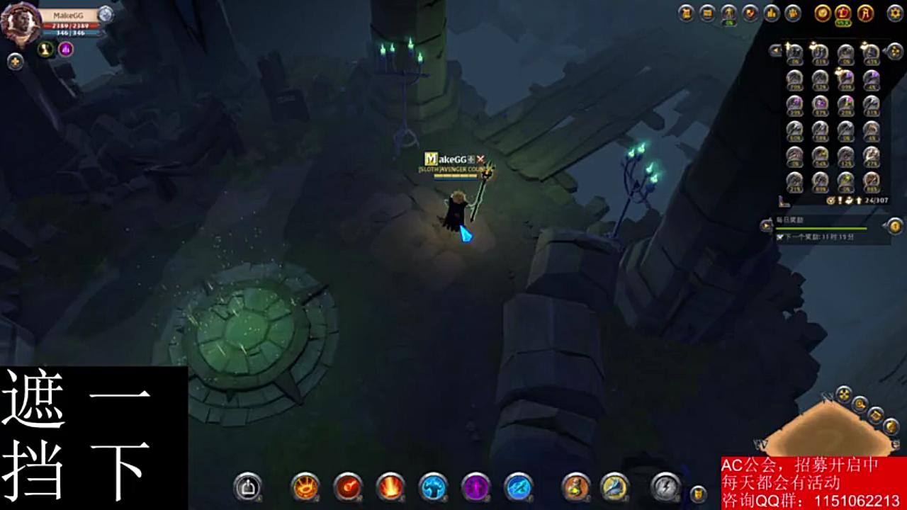 阿尔比恩ol火法单刷t8绿洞