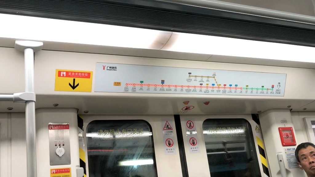 广州地铁大塘站图片