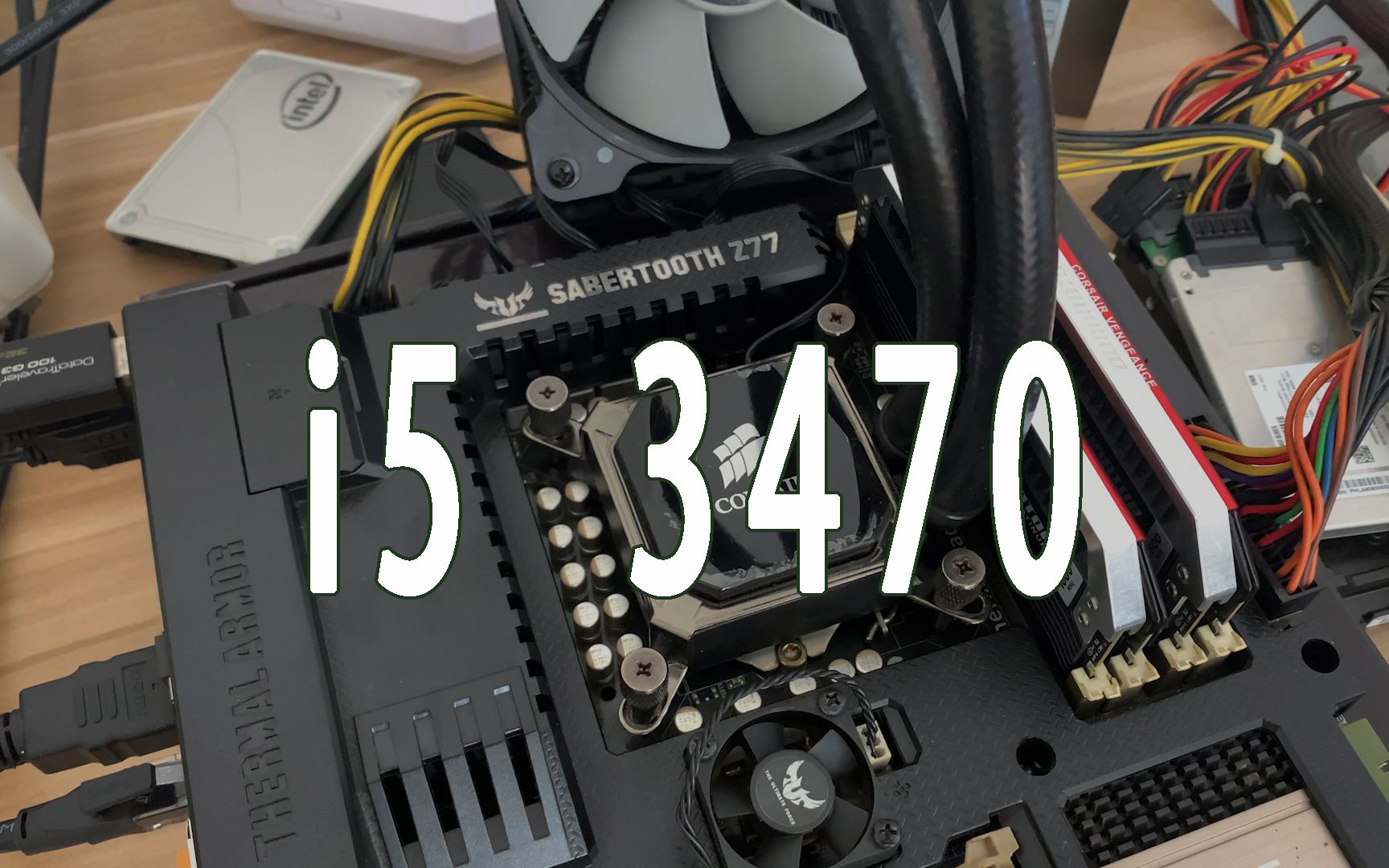 i5 3470 HD2500集成显卡游戏测试