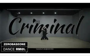 Скачать видео: 'Criminal' 泰民(TAEMIN) Covered by ZEROBASEONE 韩维辰 | DANCE RM 01.