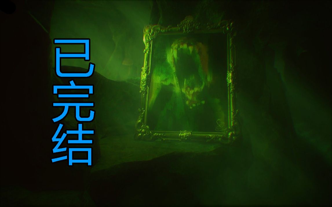 【克苏鲁的呼唤】存在神灵的推理恐怖游戏Call of Cthulhu游戏实况哔哩哔哩bilibili