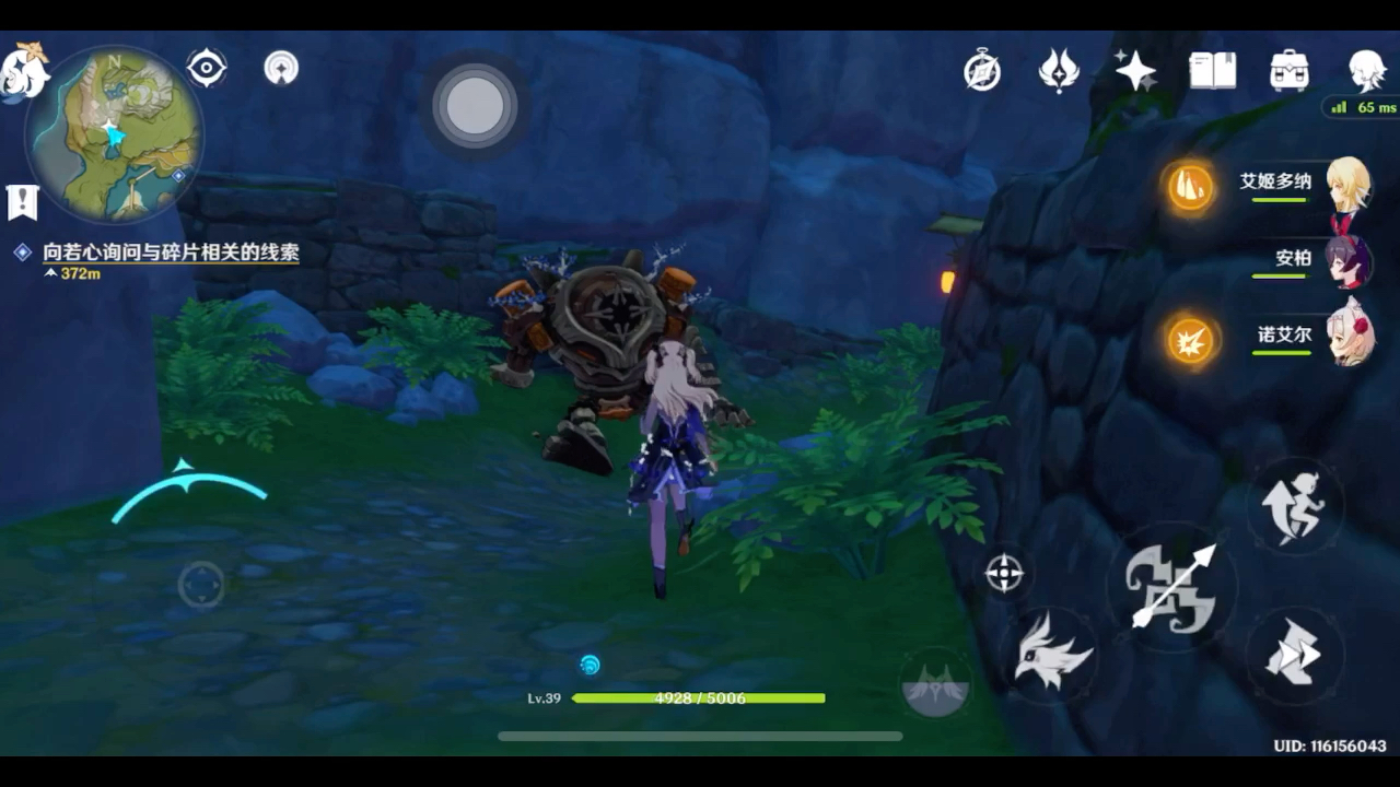 轻策庄北边瀑布岩神瞳位置