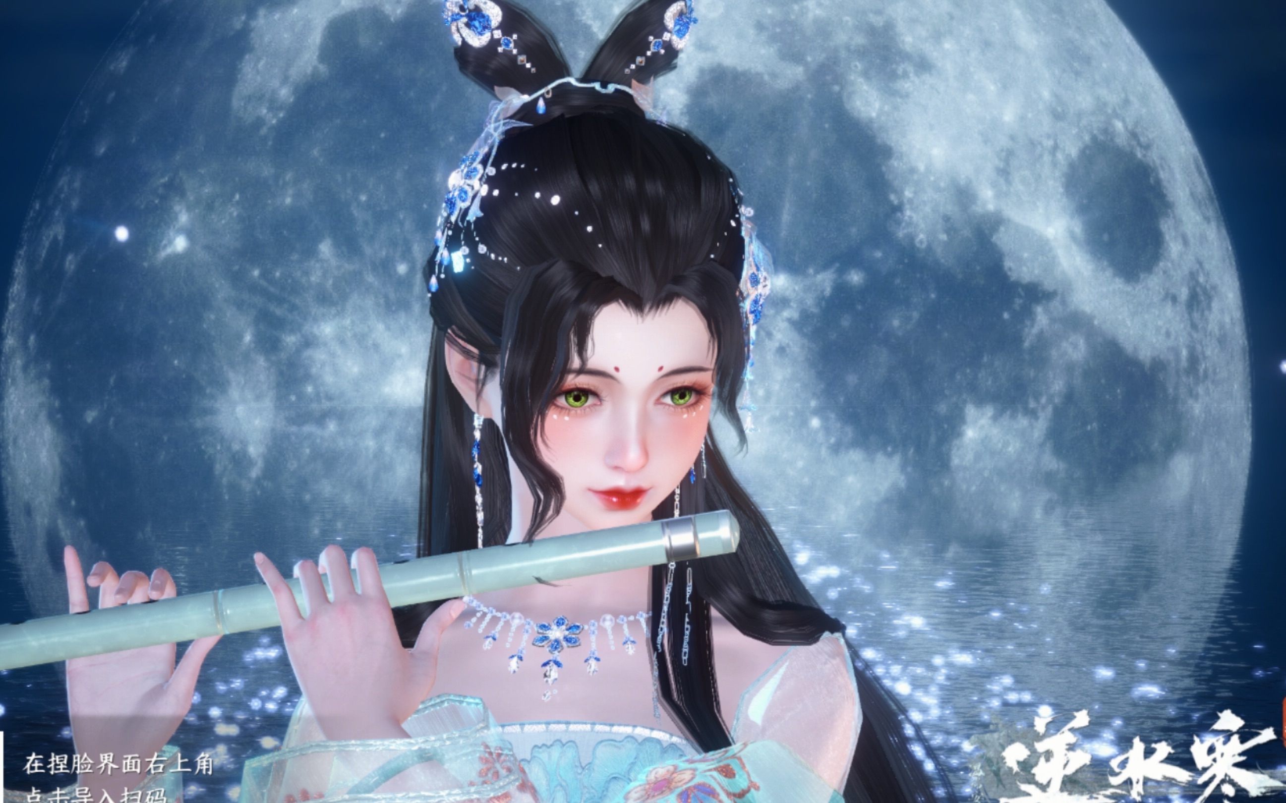 逆水寒捏脸小兔子妆明媚成女数据分享