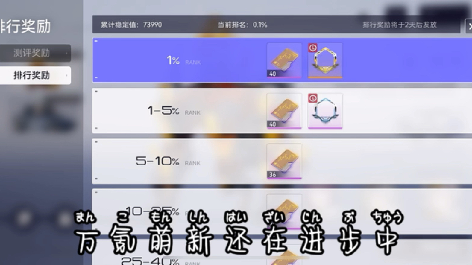 【尘白禁区】万氪萌新被尘白大佬指导后再度进步,42.7秒祟·焚风,17.