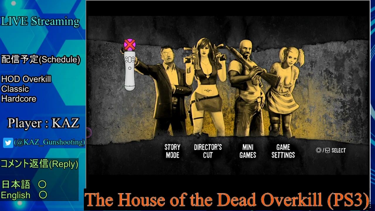 【kaz大神实况】死亡之屋overkill导演剪辑版全通关流程_哔哩哔哩_bil