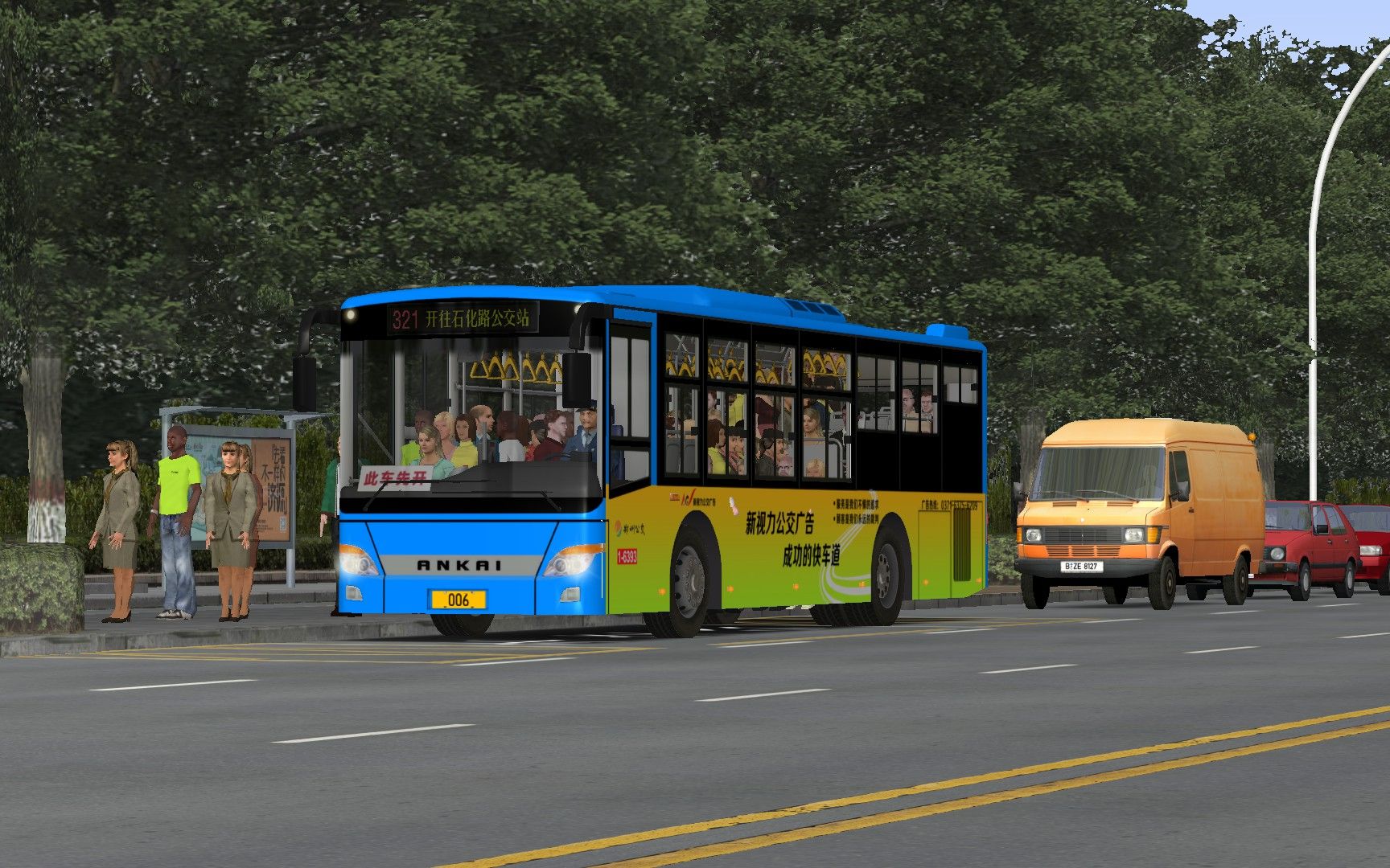 巴士模拟2#129 栏杆终结者 驾驶gk39于郑州321(2)