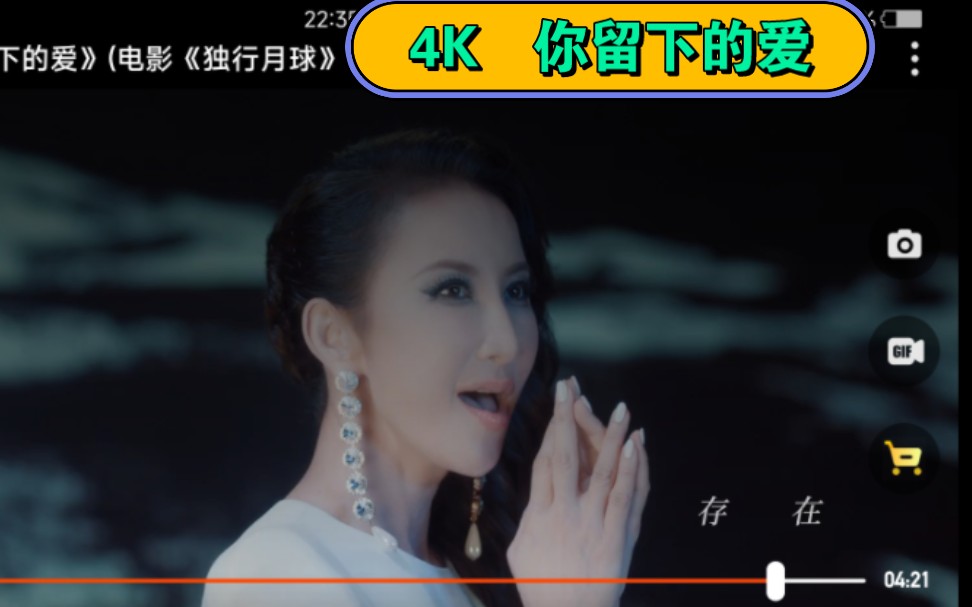[4k mv大赏]coco李玟《你留下的爱》(电影《独行月球》主题曲)