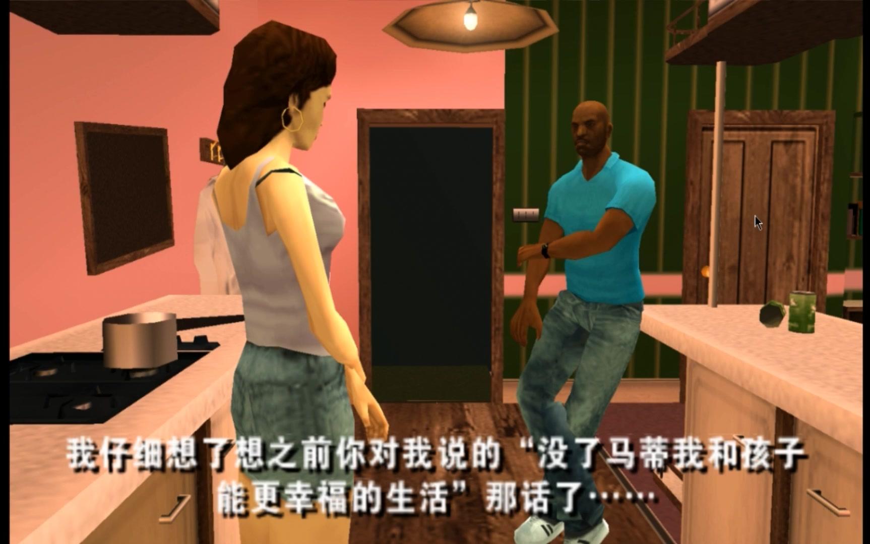 gtavcs侠盗猎车手罪恶都市传奇p6维克托的战利品车技一流救火员维克