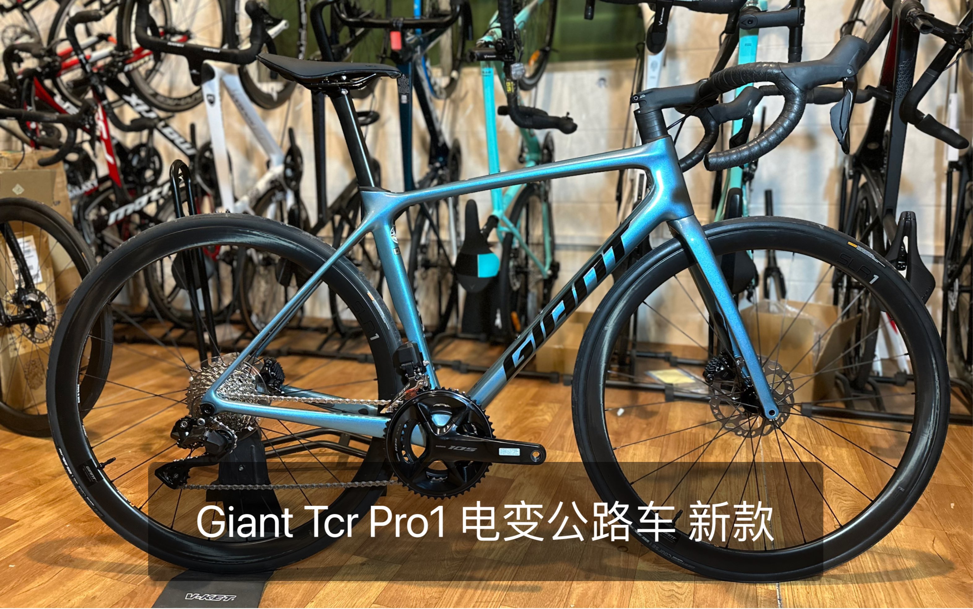 到货捷安特tcr adv pro1电变公路车特价m码一台 次顶级pro级别