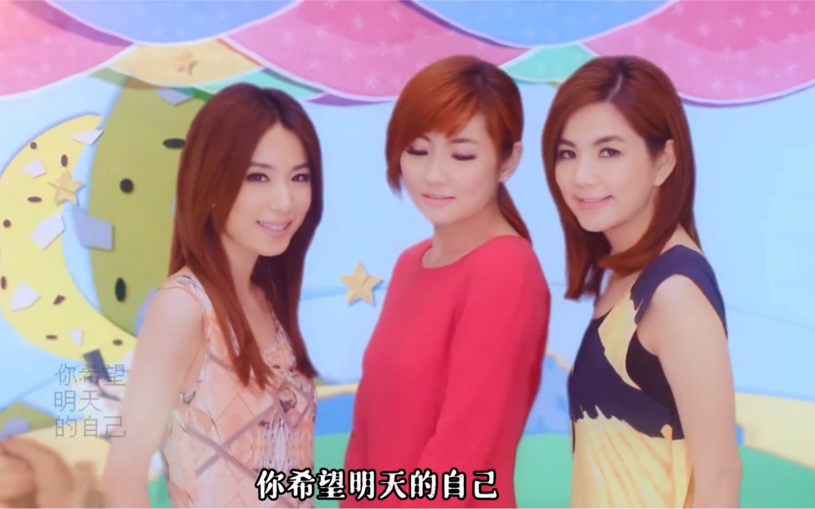 S.H.E《明天的自己》混剪哔哩哔哩bilibili