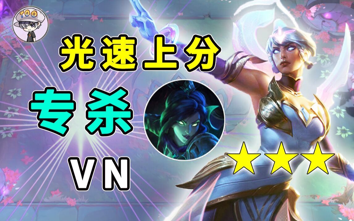 活动作品云顶s5光速上分专克破败vn黎明之光卡尔玛