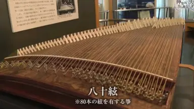 宫城道雄-哔哩哔哩_Bilibili