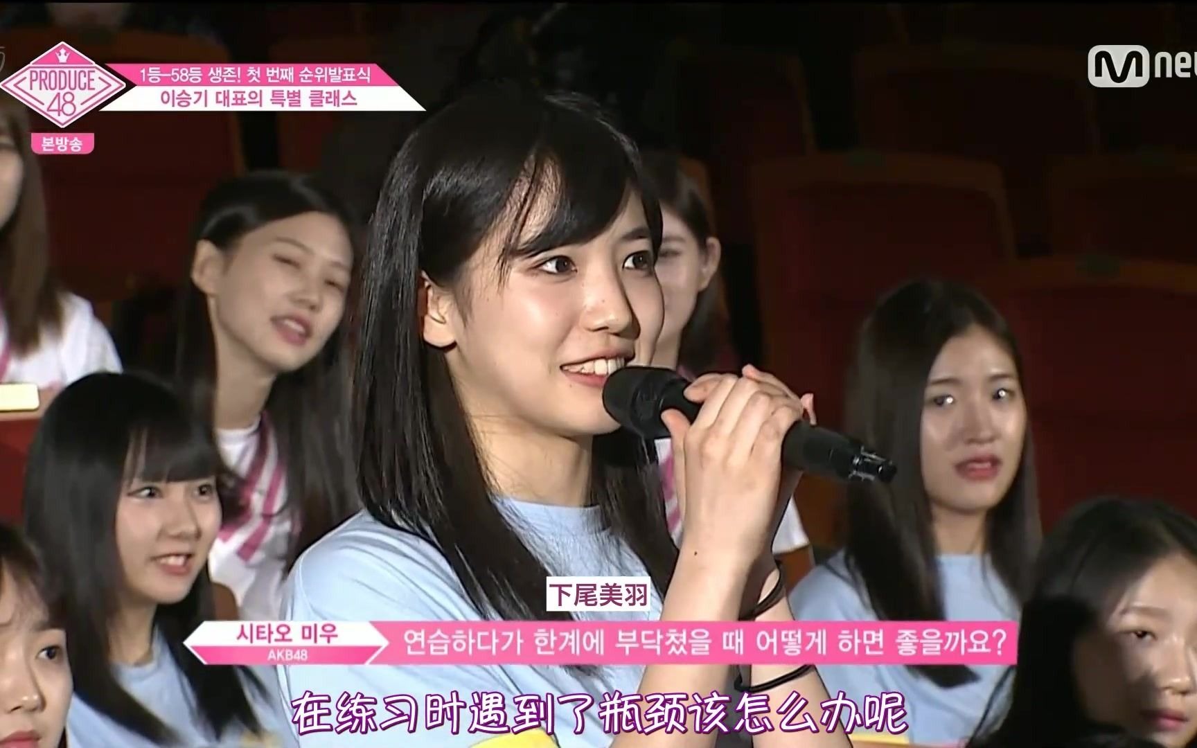 [图]【合集】Produce48【1080P】【神叨字幕组】