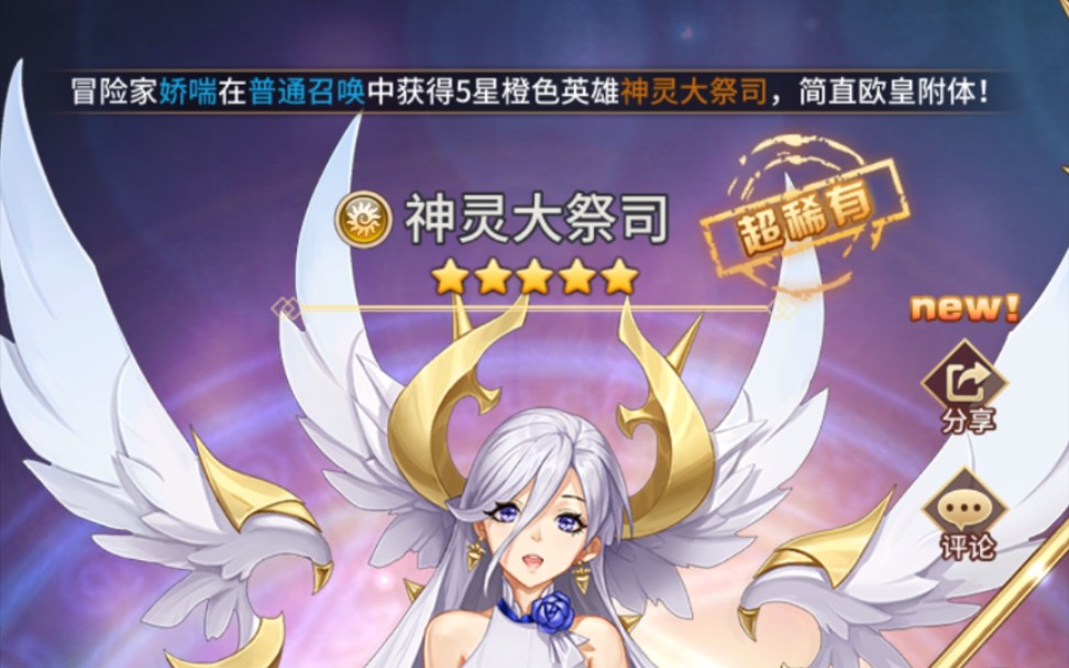 【闪烁之光】萌新被教育,在角落瑟瑟发抖