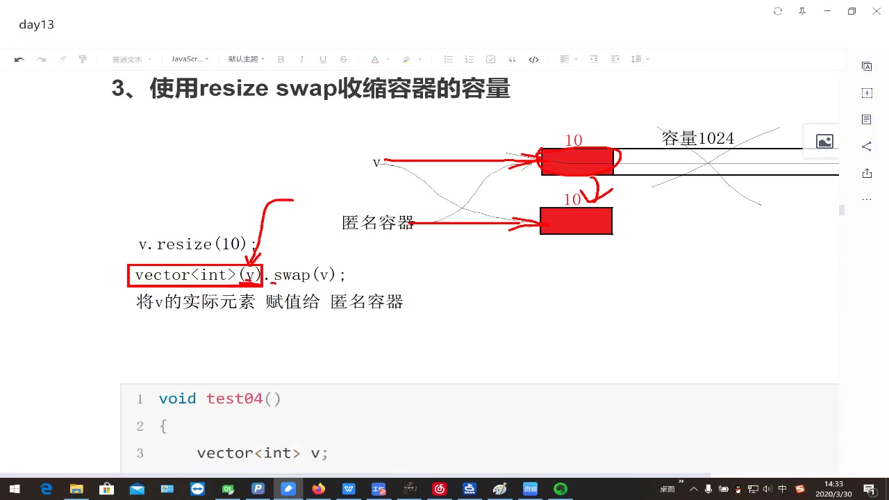 [图]C++面向对象程序设计（4）