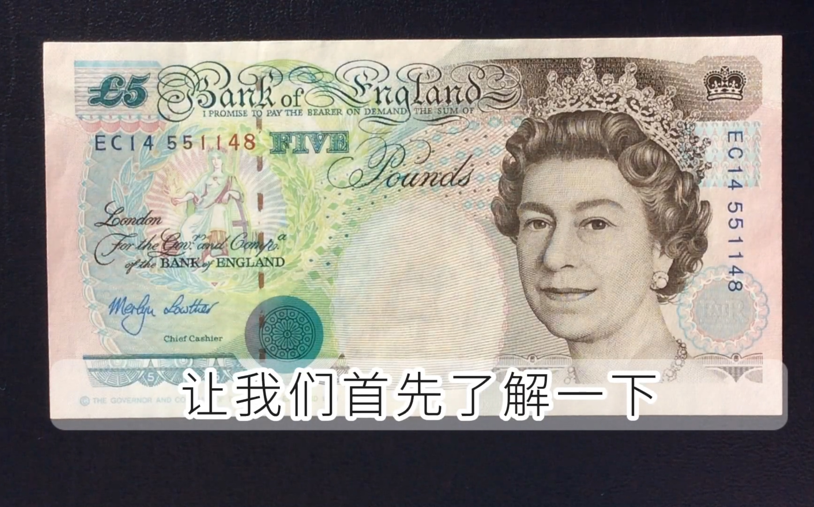 带你了解英国本土英镑的那些事