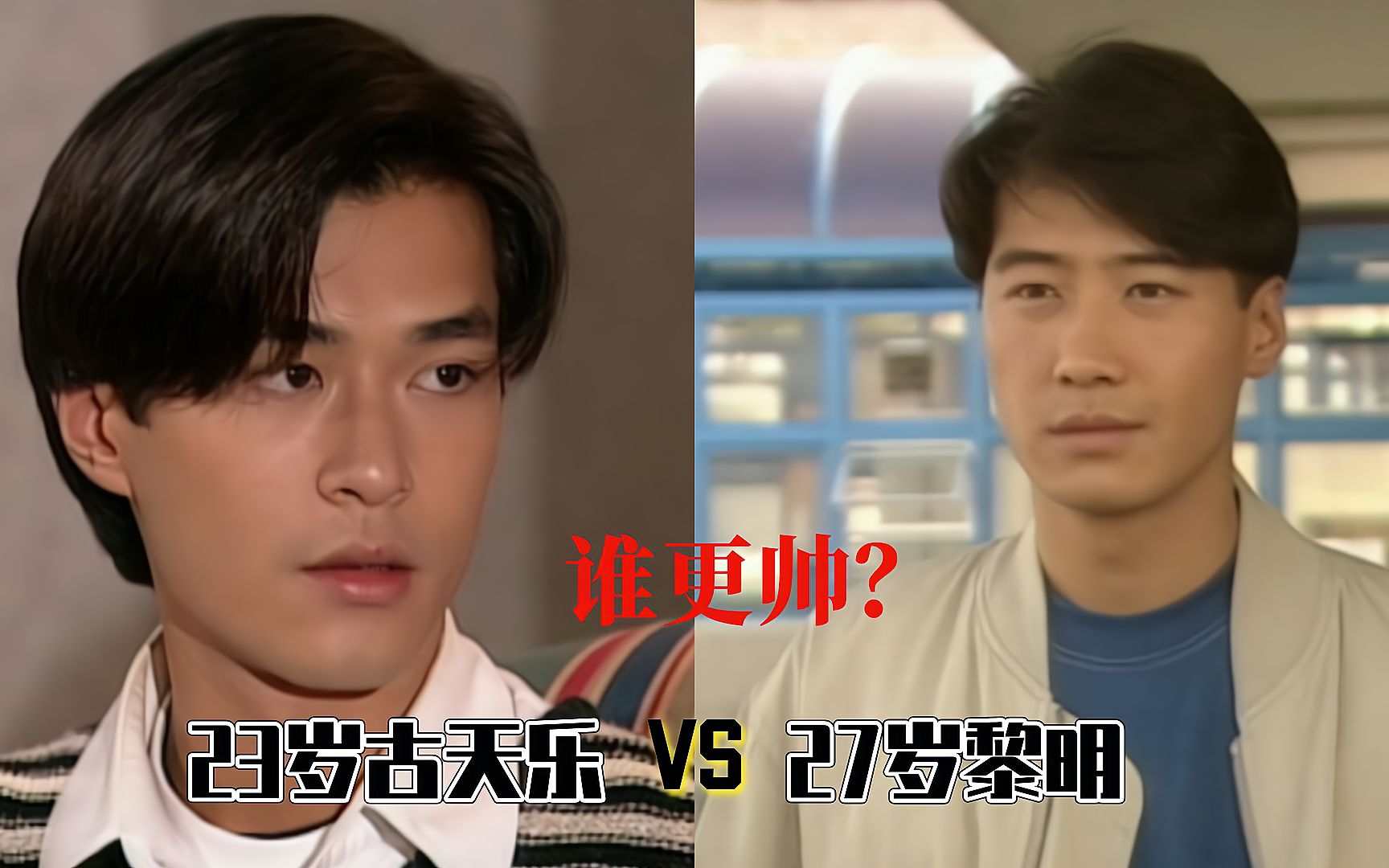 古天乐和宣萱的首次合作阿sir早晨主题曲黎明唱的动感十足