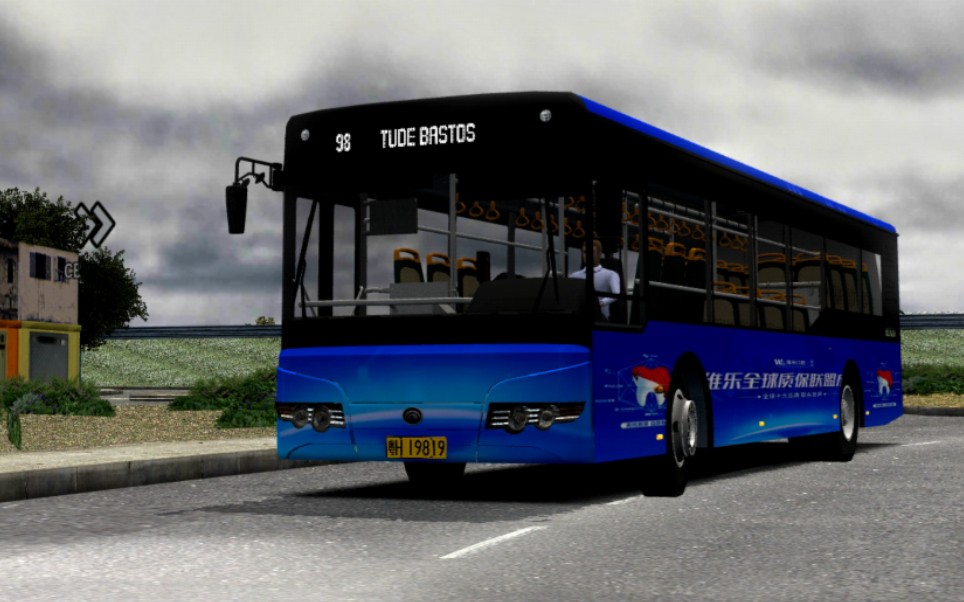 pbsu 宇通鹰眼zk6120hgn3 98路 全程第一视角