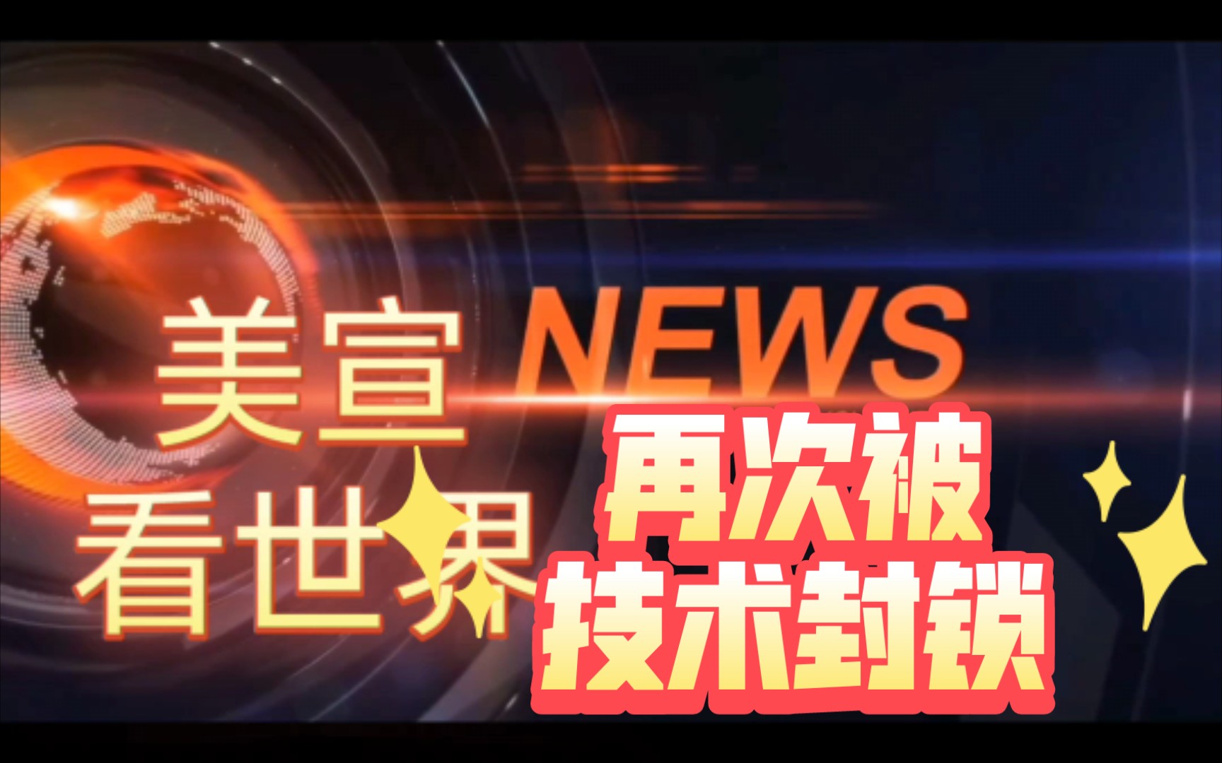 震惊,水底稻田技术在加利福尼亚州科克伦问世,科技水平领先一个世纪哔哩哔哩bilibili