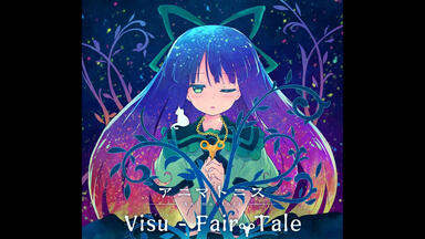 The Clockwork Rose 時計仕掛けの薔薇少女　葉月ゆら Stream The Clockwork Rose -時計仕掛けの薔薇少女- by