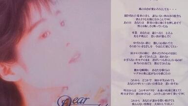 井出泰彰- Cool Blue 1995(AOR隐藏の名盘)_哔哩哔哩_bilibili