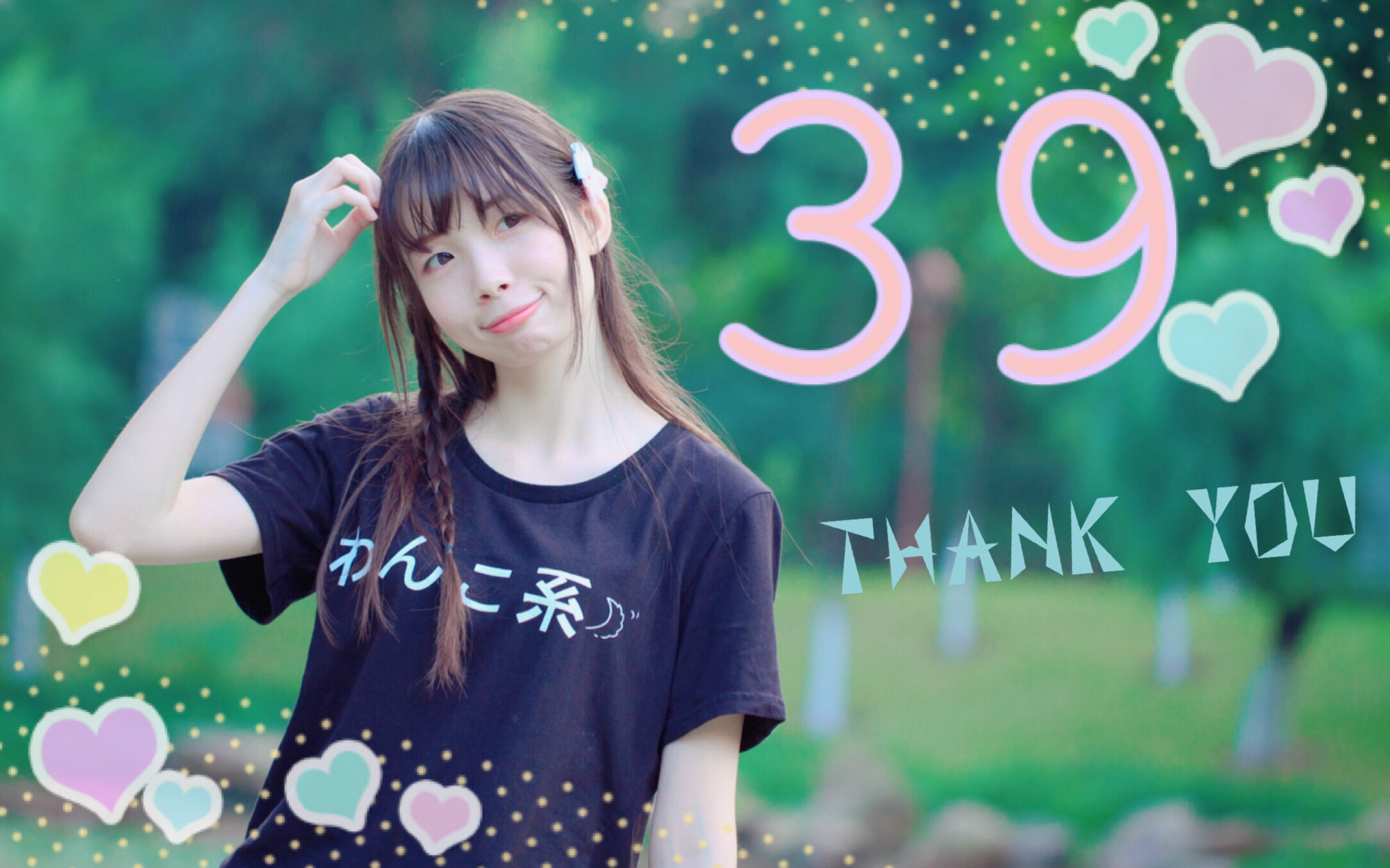 【礼子leiko】39☆thank u【遇见你们太好了】哔哩哔哩bilibili