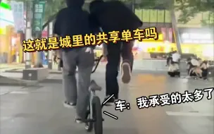 Download Video: 车：但凡有一个人放手算我输