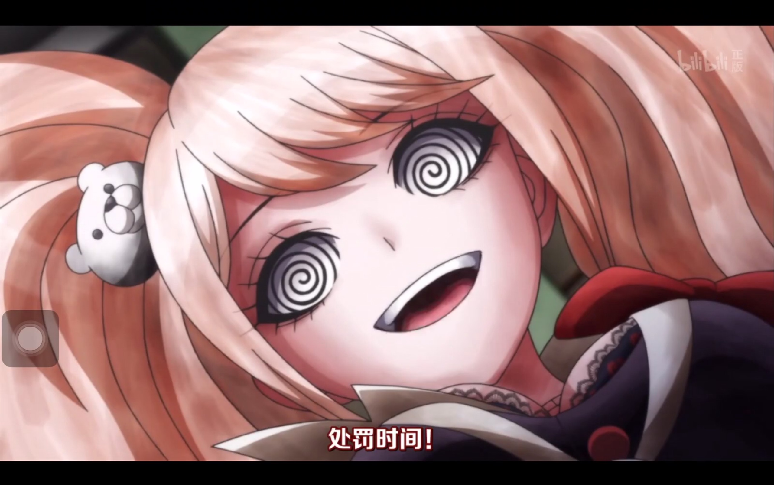 哔哩哔哩正版:弹丸论破番剧,江之岛盾子真的是太勇了.