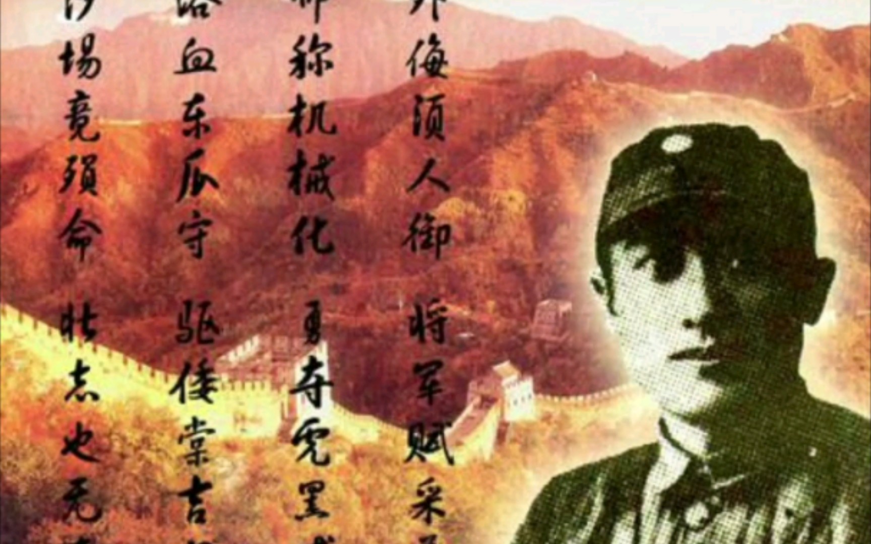 [图]今天是戴安澜将军祭日！将军千古！中国远征军千古！