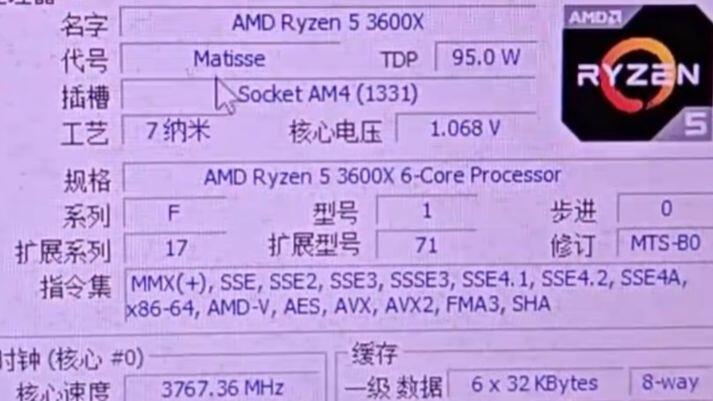 AMD RYZEN 5 3600X处理器默频状态下性能参数和CPU-Z测试得分！感谢粉丝