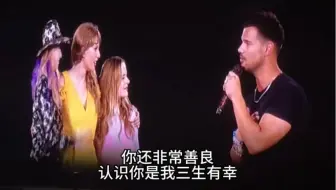 【那年杏花微雨】小狼人TaylorLautner受到霉霉拍MV的邀请后也来到了eras tour演唱会，“你是一个特别特别好的人，认识你是我三生有幸。”