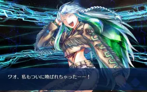 Download Video: 【FGO】百级羽蛇神库库尔坎自己带队给自己刷太阳皮材料