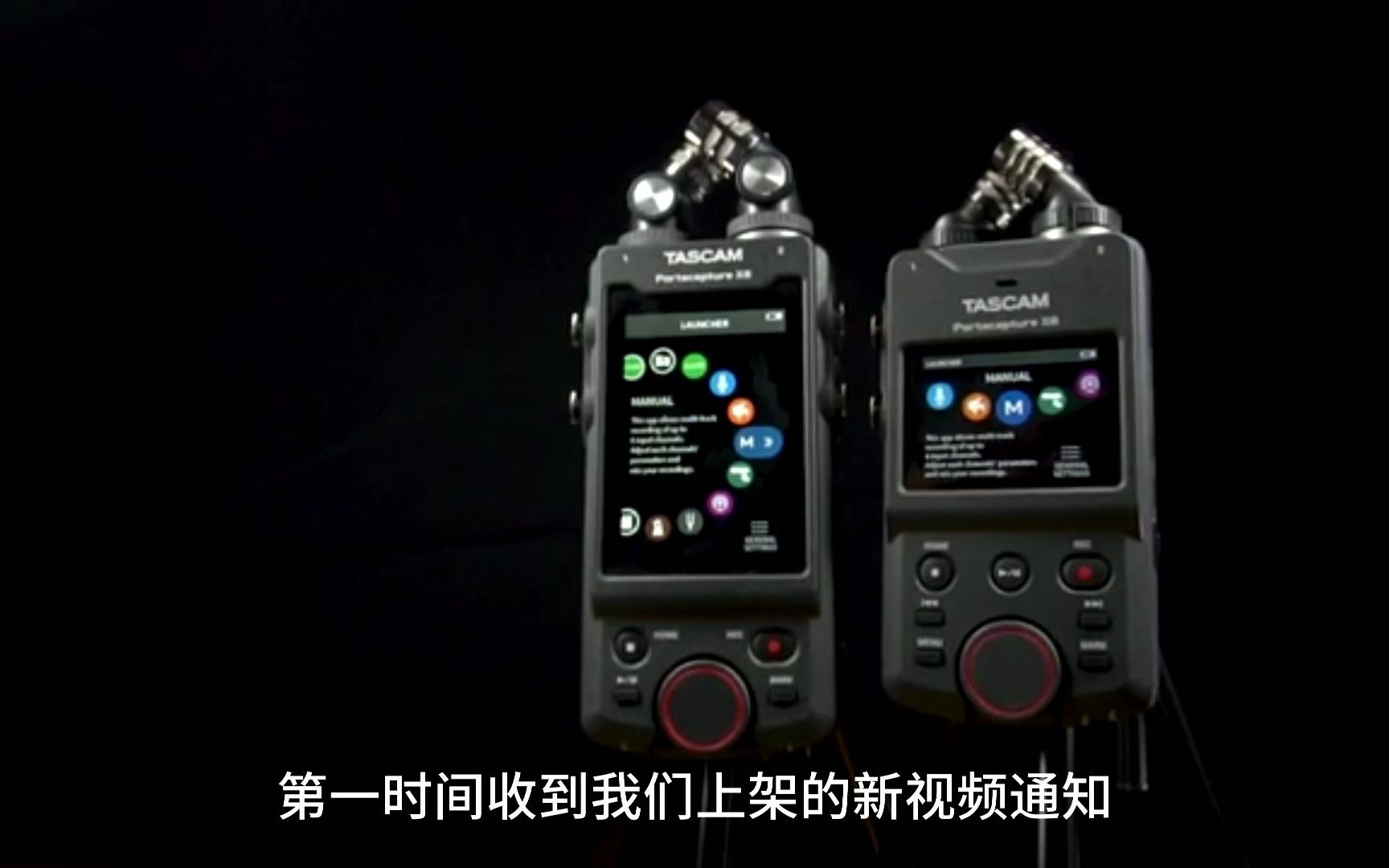 TASCAM | 听听官方是如何介绍Portacapture X8与X6的不同哔哩哔哩bilibili