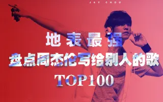 哈希博彩 Trx Fan 不要借钱给别人的名言警句 哔哩哔哩 Bilibili