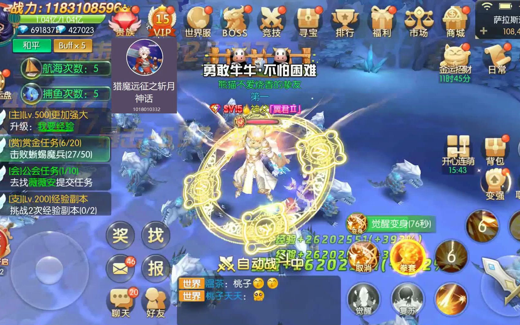 猎魔远征手游!哔哩哔哩bilibili