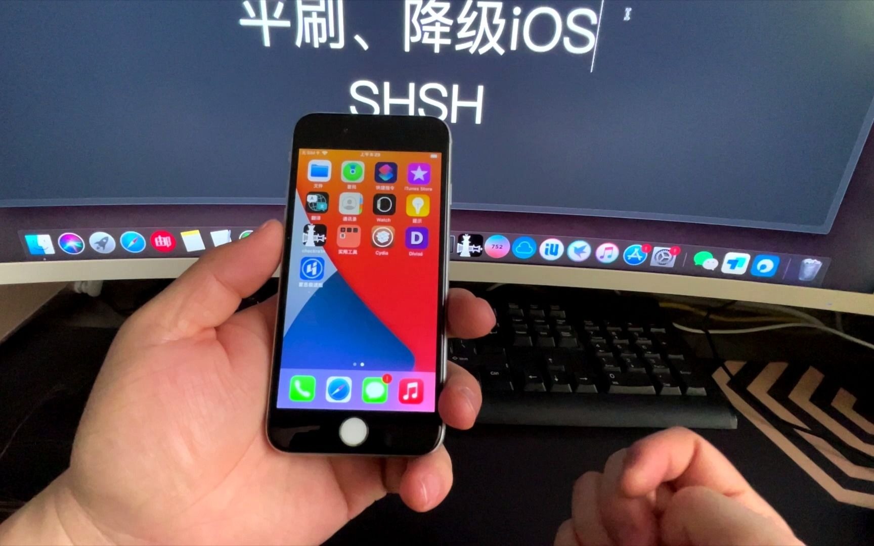 futurerestore可以平刷降级iOS版本的神助手,支持iPhoneX、XSM、11、12
