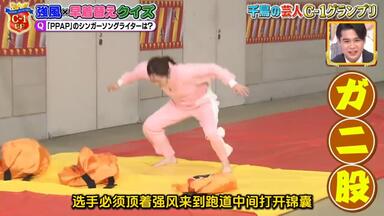 渣画無字】ダウンタウンのごっつええ感じ 124回目_哔哩哔哩_bilibili