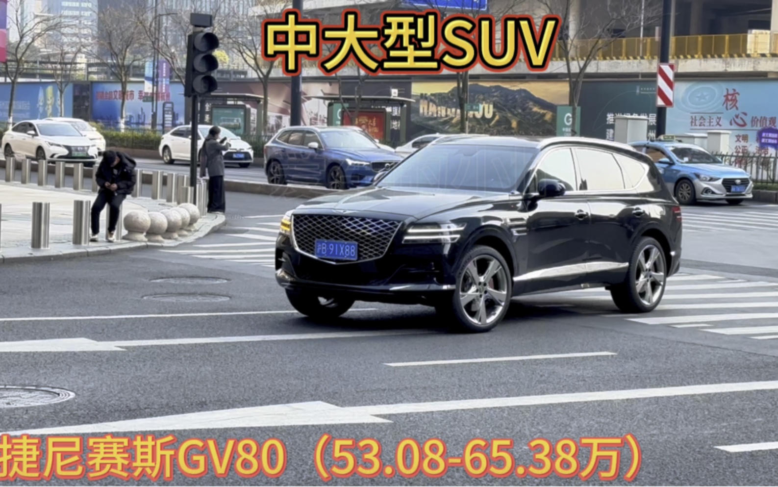 《中大型suv合集》中大型SUV轴距在2900mm左右,车身长度在4900mm左右,是属于比较豪华的车型了.相比中型SUV,不仅有着超大空间、豪华配置、...