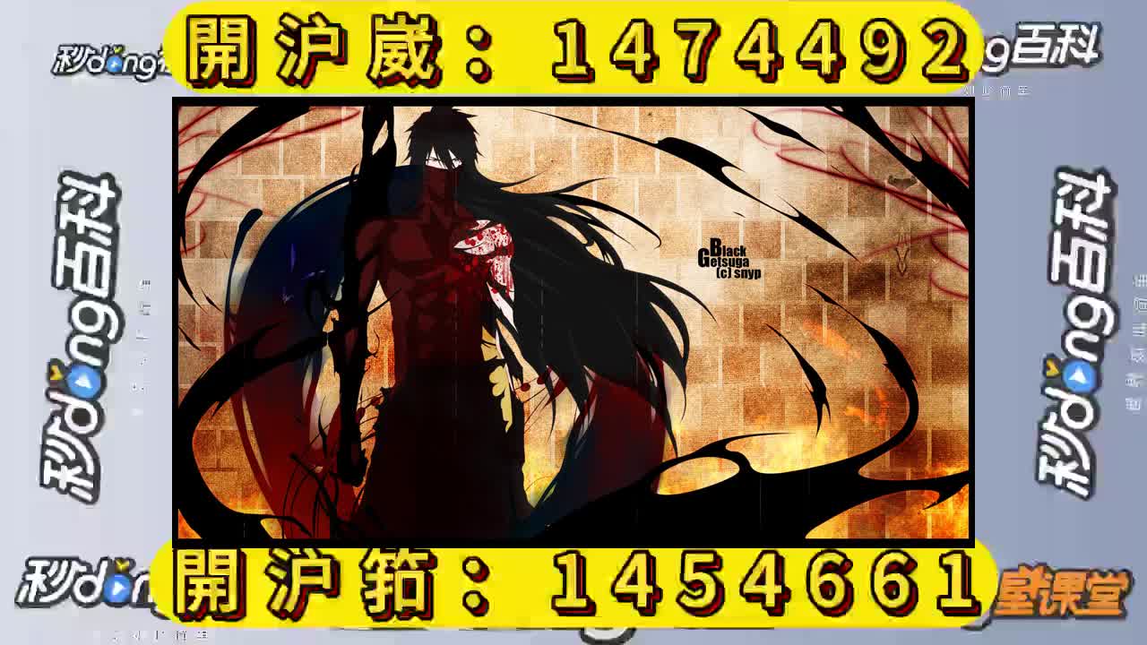 98分钟介绍—分分彩app最新(2024一直更新)