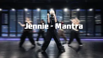 Descargar video: jennie新歌火速支持《Jennie-Mantra》#天宝编舞