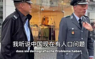 Télécharger la video: 德国联邦国防军居然同意我采访了？？？