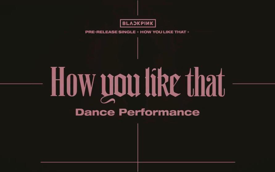 性感blackpink女团舞蹈13