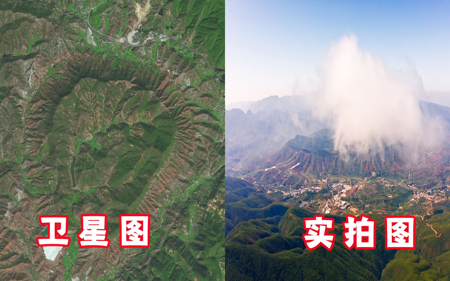 [图]摄影师在云南禄丰发现奇特地貌，航拍画面像火山星球，壮观！