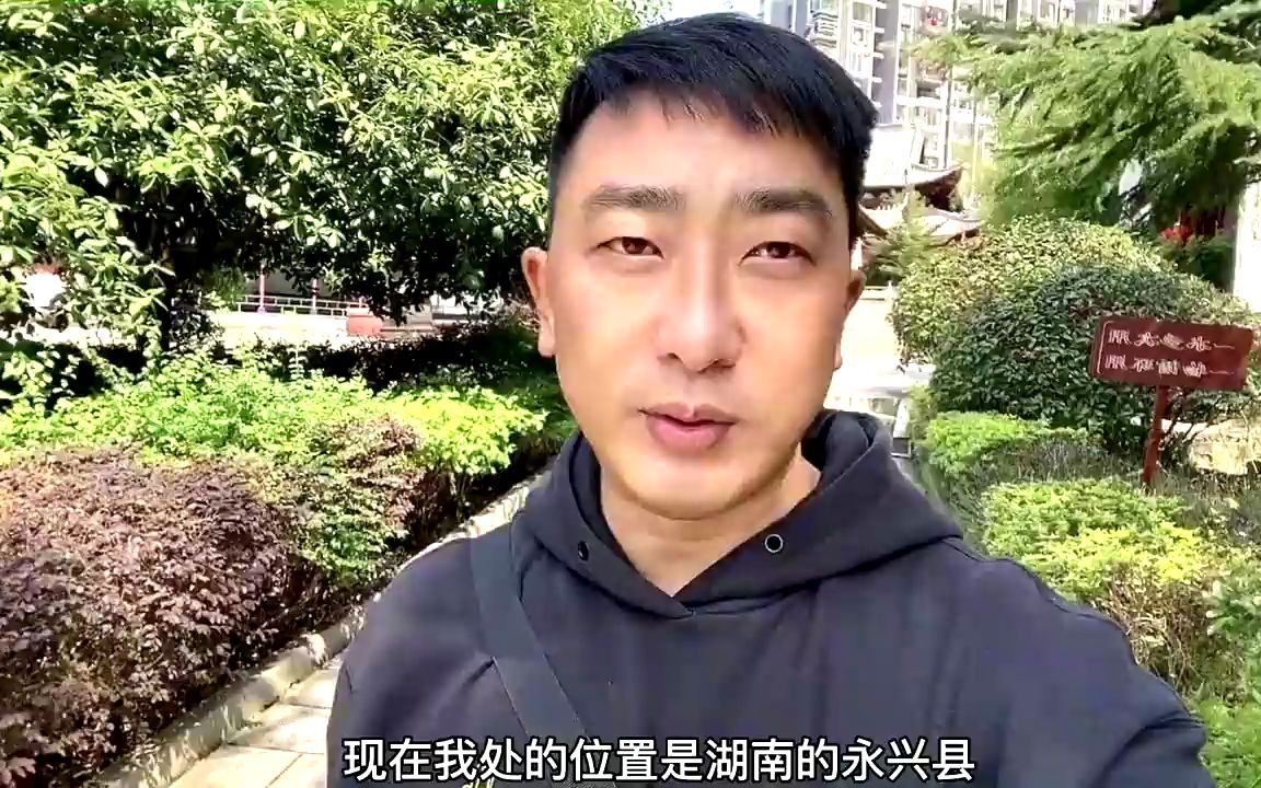 湖南永兴县号称银都,用两吨银子盖楼,路边都是银元宝哔哩哔哩bilibili