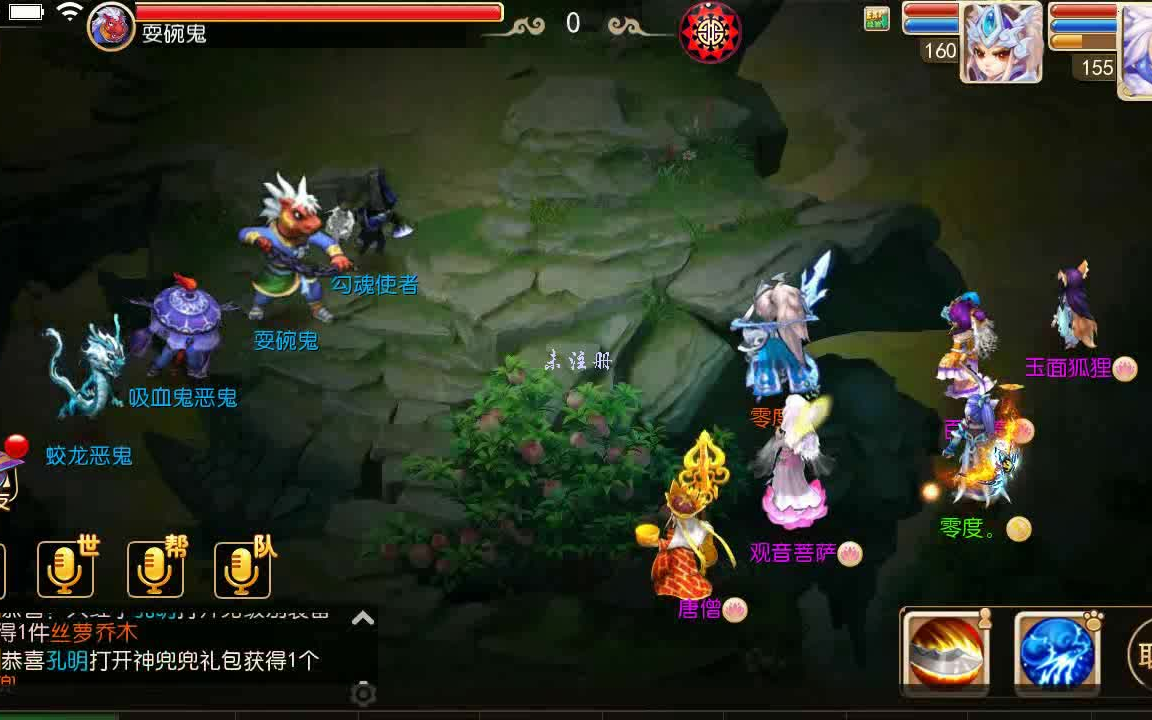 梦幻手游BT版:网易版梦幻西游手游69化生寺哔哩哔哩bilibili