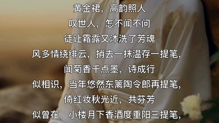 悠然陶令哔哩哔哩bilibili