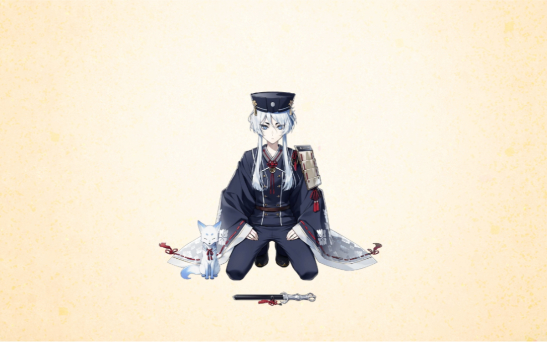 刀剑乱舞日服白山吉光五周年祝福